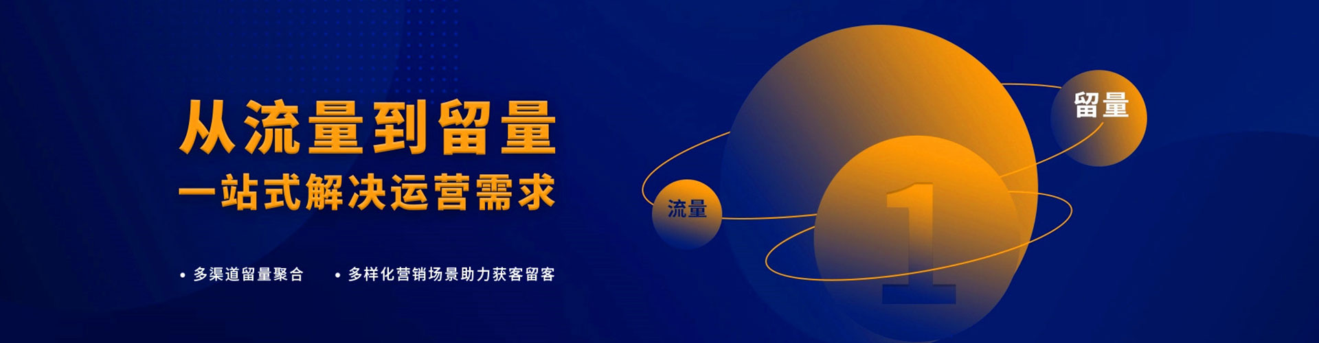 潮阳竞价托管