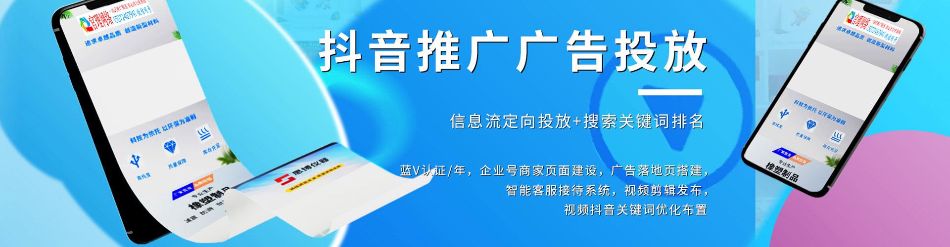 潮阳百度推广代理