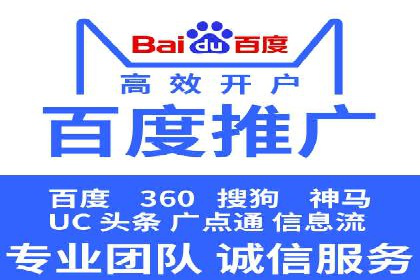 竞价策略揭秘：SEM竞价专员的三大成功案例