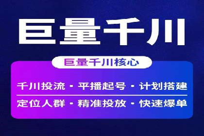信息流广告优化策略：以百度案例为鉴